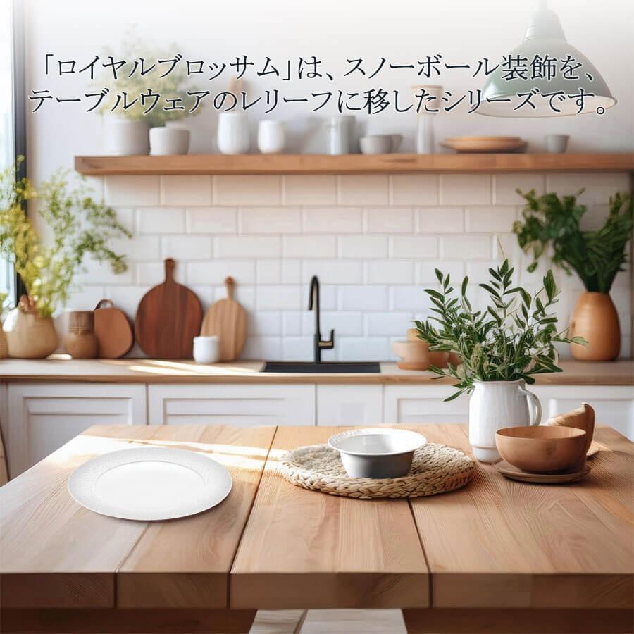 マイセン お皿 約29cm ディナープレート 「ロイヤルブロッサム
