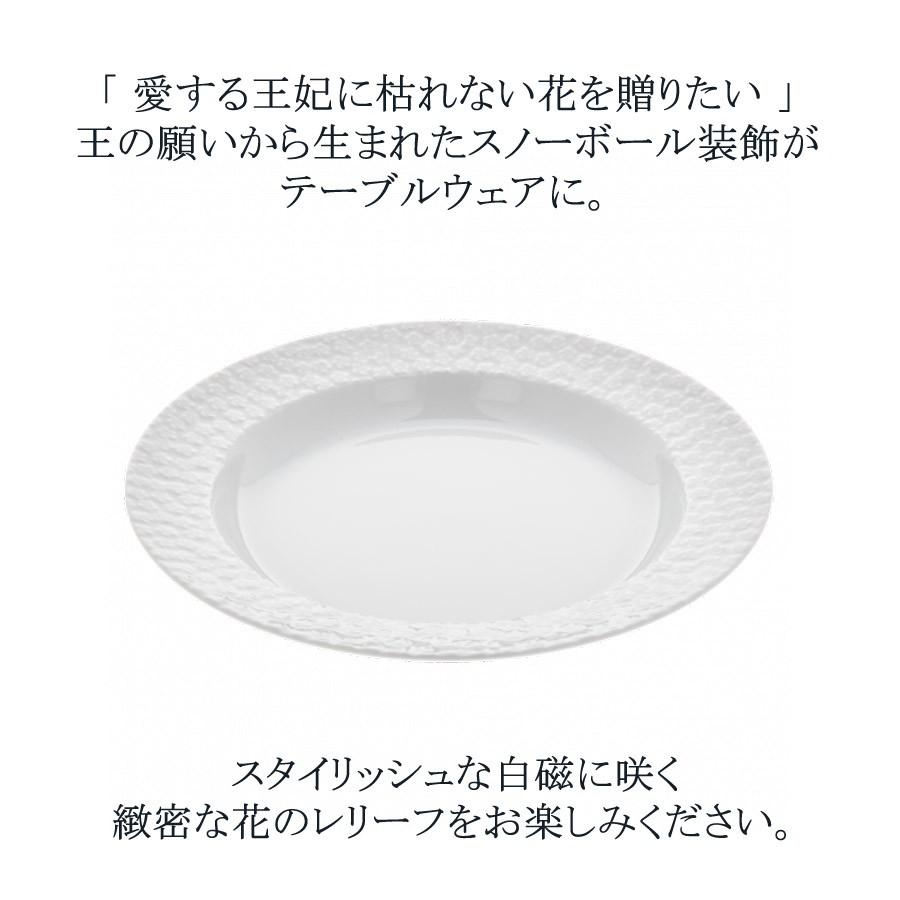 マイセン 深皿 約23cm スーププレート 「ロイヤルブロッサム