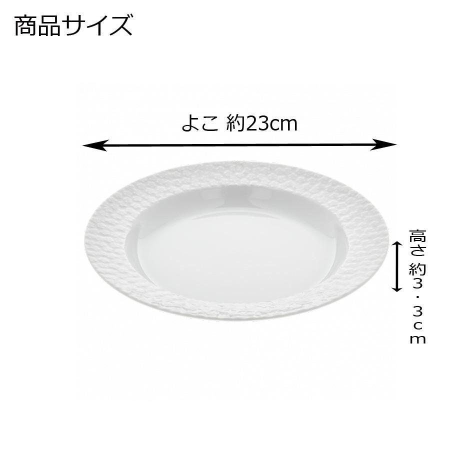 マイセン 深皿 約23cm スーププレート 「ロイヤルブロッサム