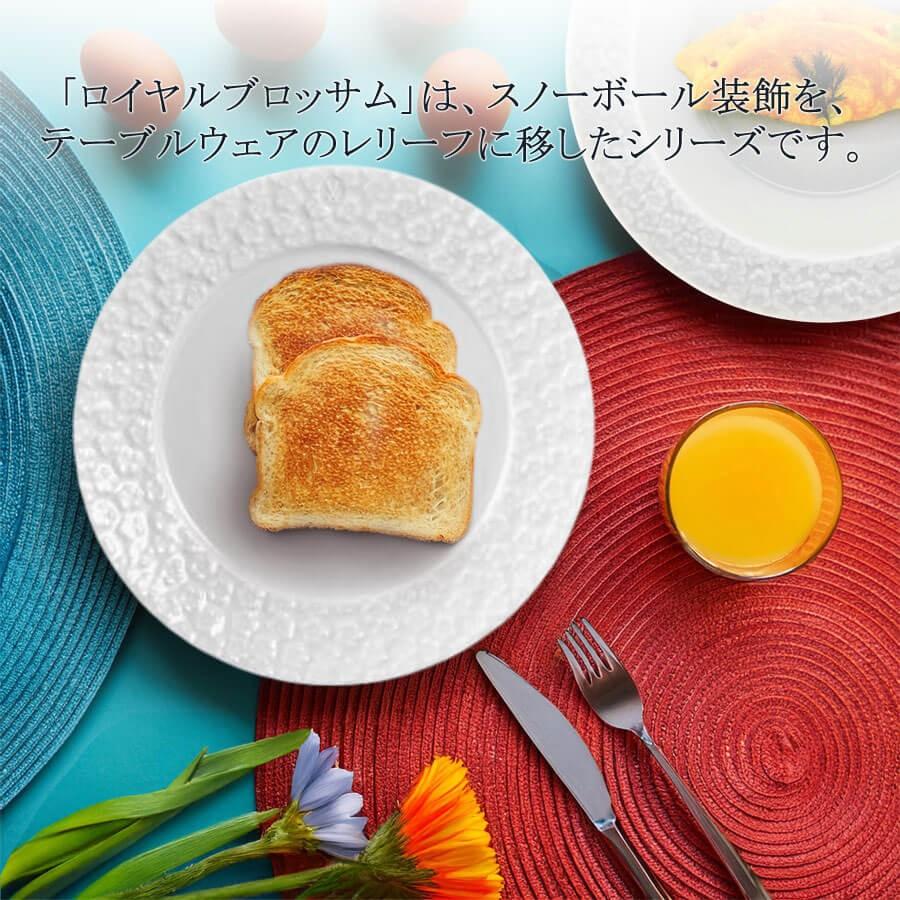 マイセン お皿 約14cm キャンディプレート 「ロイヤルブロッサム