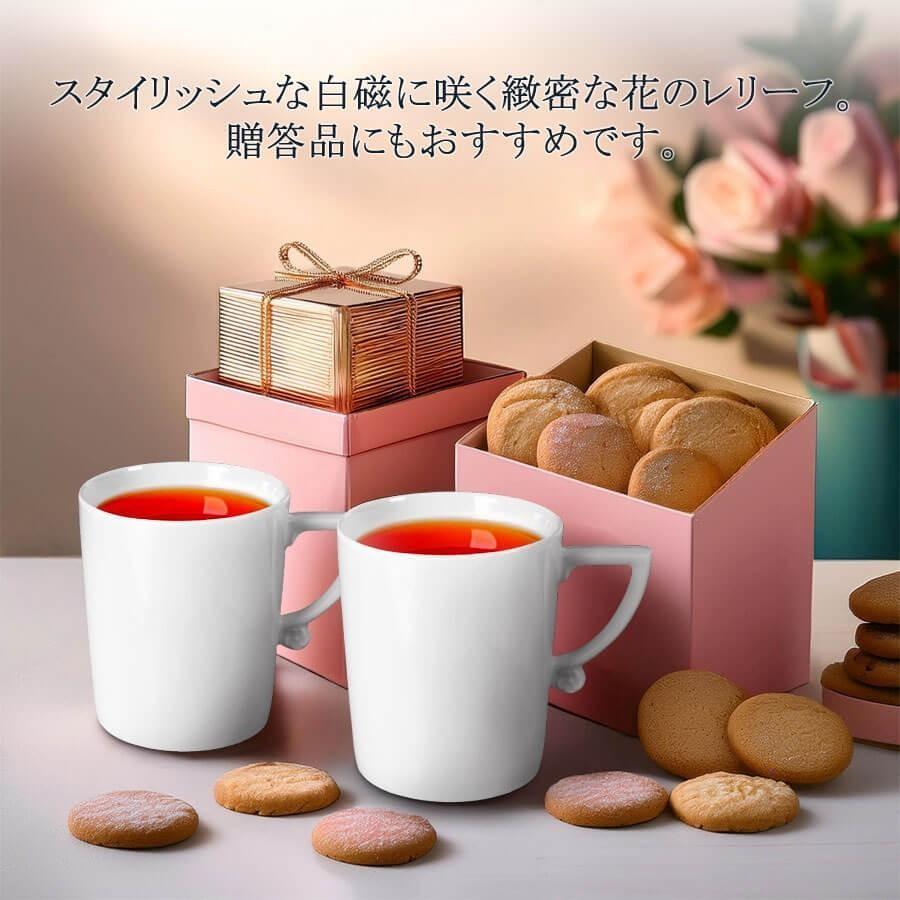 マイセン ペアマグカップ 2個セット 容量約280ml 「ロイヤルブロッサム 