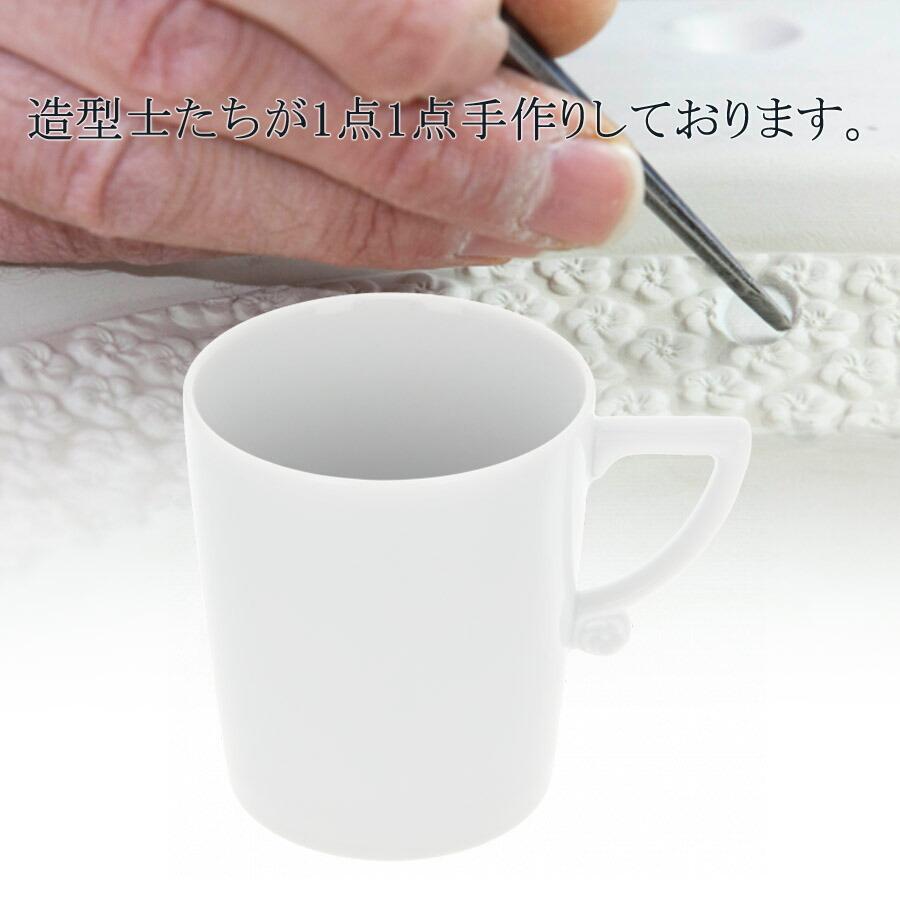 マグカップ 容量約280ml ロイヤルブロッサム ホワイト マイセン コーヒーカップ ティーカップ マイセン公式/日本総代理店｜meissen｜03
