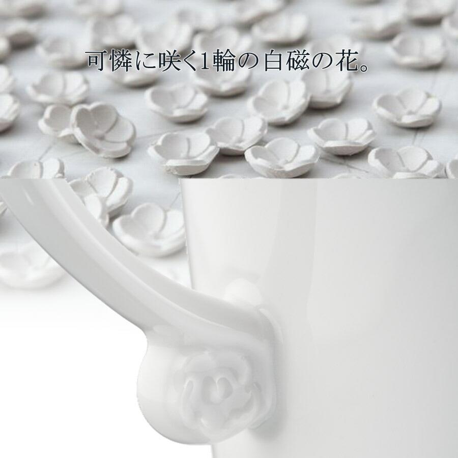 マグカップ 容量約280ml ロイヤルブロッサム ホワイト マイセン コーヒーカップ ティーカップ マイセン公式/日本総代理店｜meissen｜04