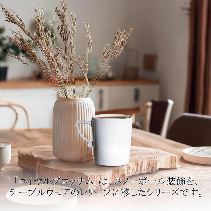 マイセン マグカップ 容量約280ml 「ロイヤルブロッサム」 プレゼント