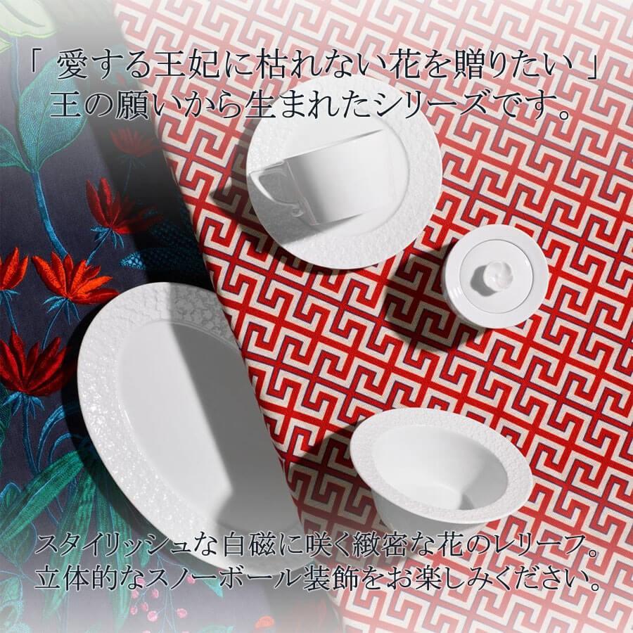 Meissen マイセン ロイヤルブロッサム カップ＆ソーサー 180ml ペア 2客 ホワイト コーヒー 立体 花レリーフ C/S 中古 T1 マイセン ペアコーヒーカップ＆ソーサー 2客セット 容量約180ml