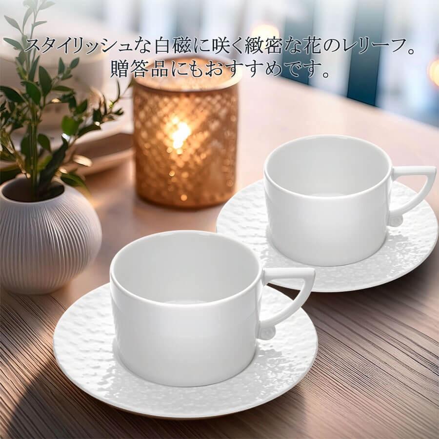 マイセン ペアコーヒーカップ＆ソーサー 2客セット 容量約180ml
