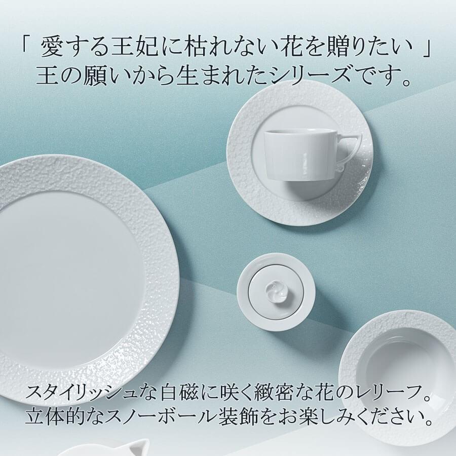 マイセン ペアティーカップ＆ソーサー 2客セット 容量約150ml