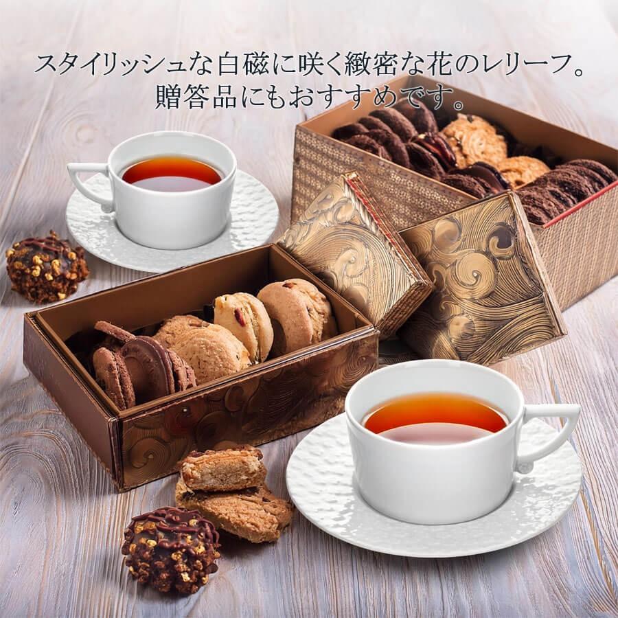マイセン ペアティーカップ＆ソーサー 2客セット 容量約150ml