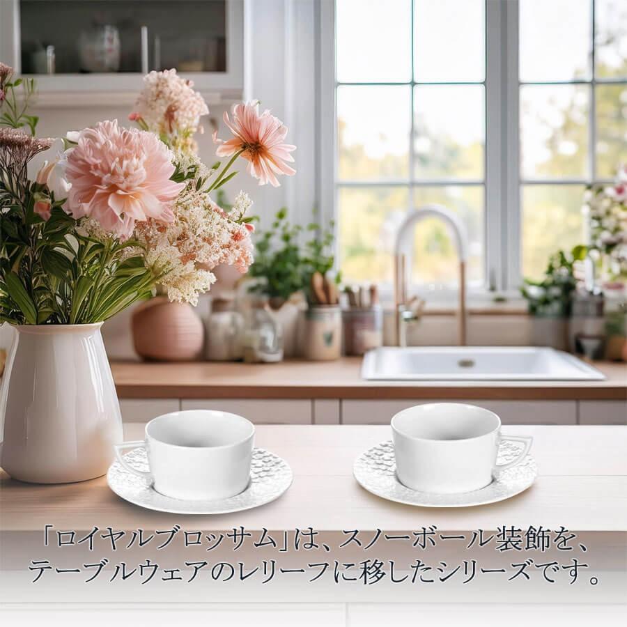マイセン ペアティーカップ＆ソーサー 2客セット 容量約150ml