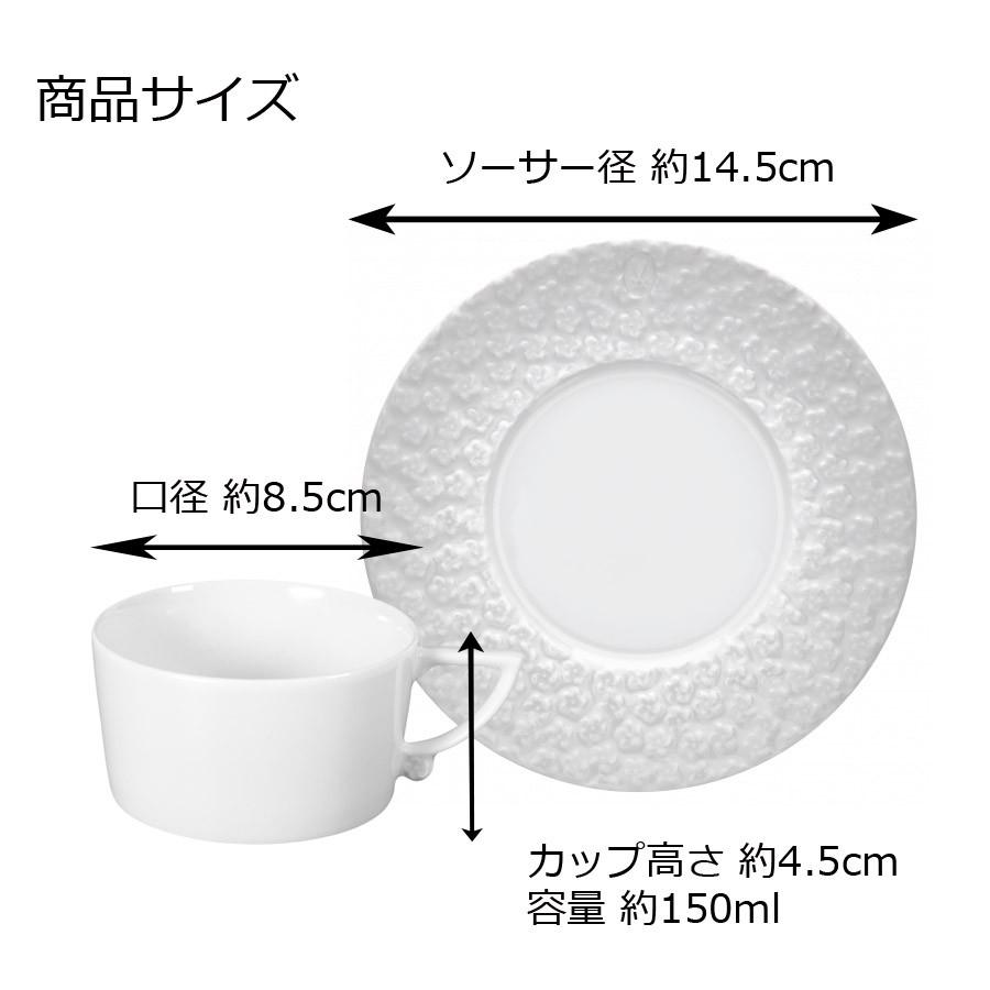 マイセン ペアティーカップ＆ソーサー 2客セット 容量約150ml 