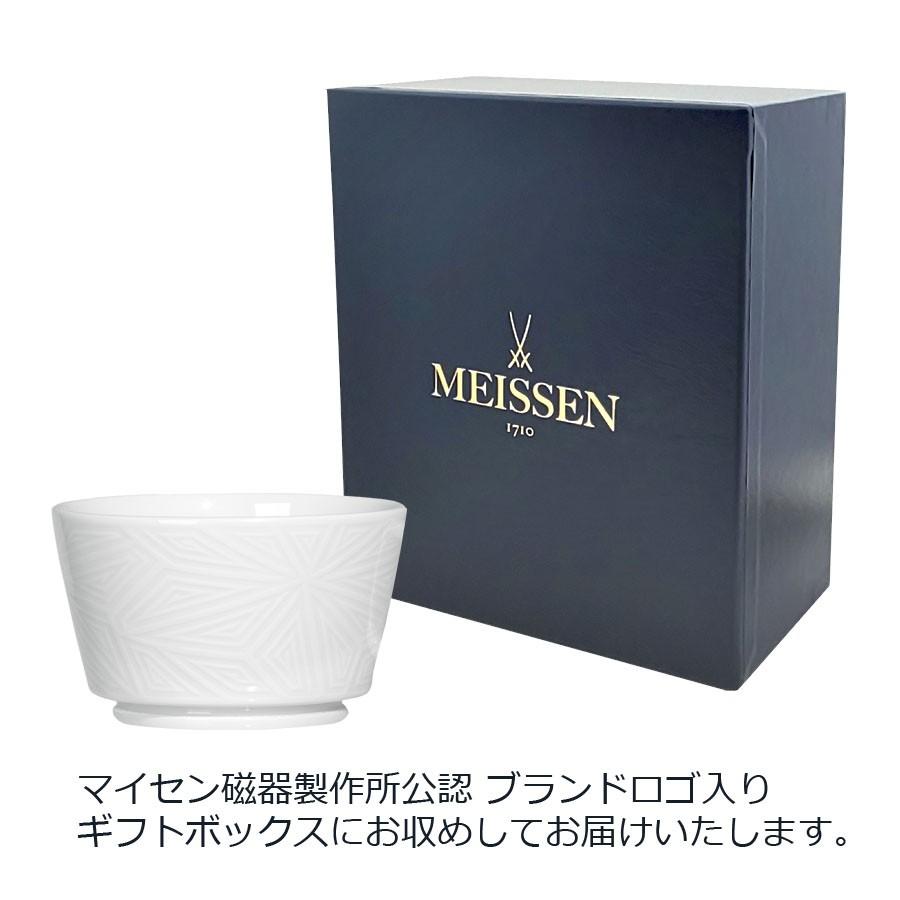 マイセン ボウル 楕円 約8.5cm 「ヴィトルーフ」 プレゼント 普段使い おしゃれ マイセン公式/日本総代理店の画像