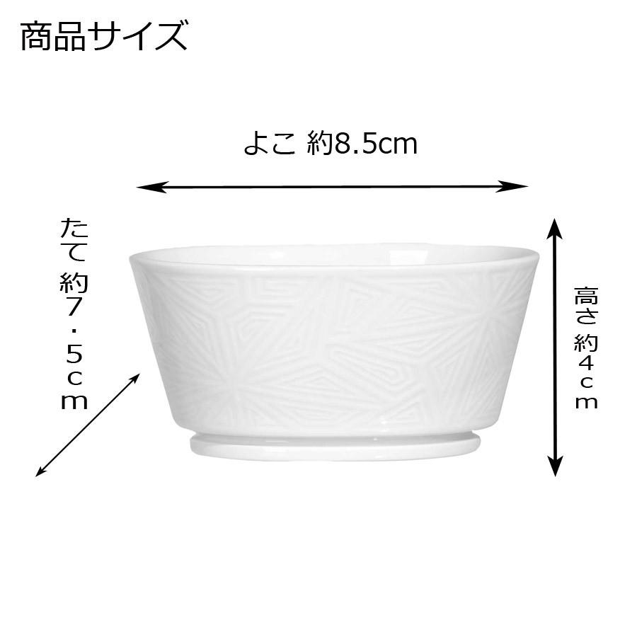 マイセン ボウル 楕円 約8.5cm 「ヴィトルーフ」 プレゼント 普段使い おしゃれ マイセン公式/日本総代理店の画像