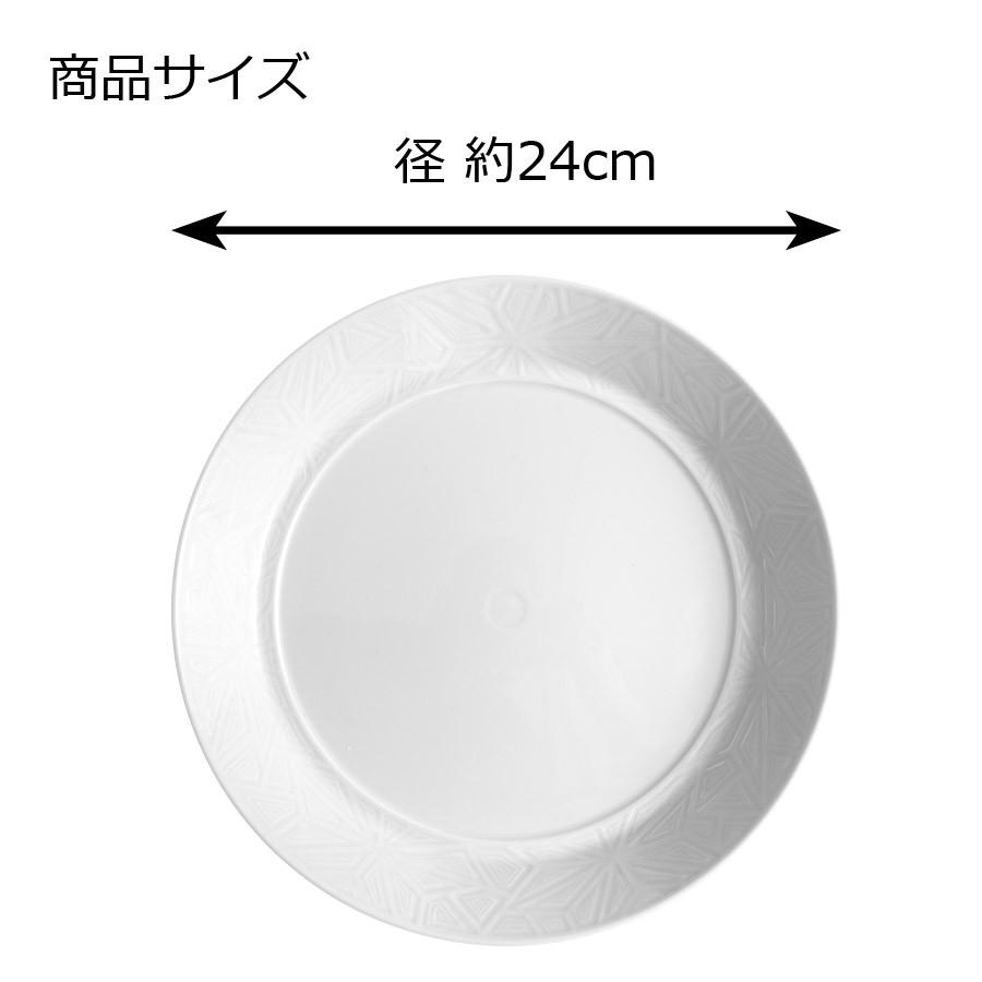 マイセン 深皿 約24cm スーププレート 「ヴィトルーフ」 プレゼント