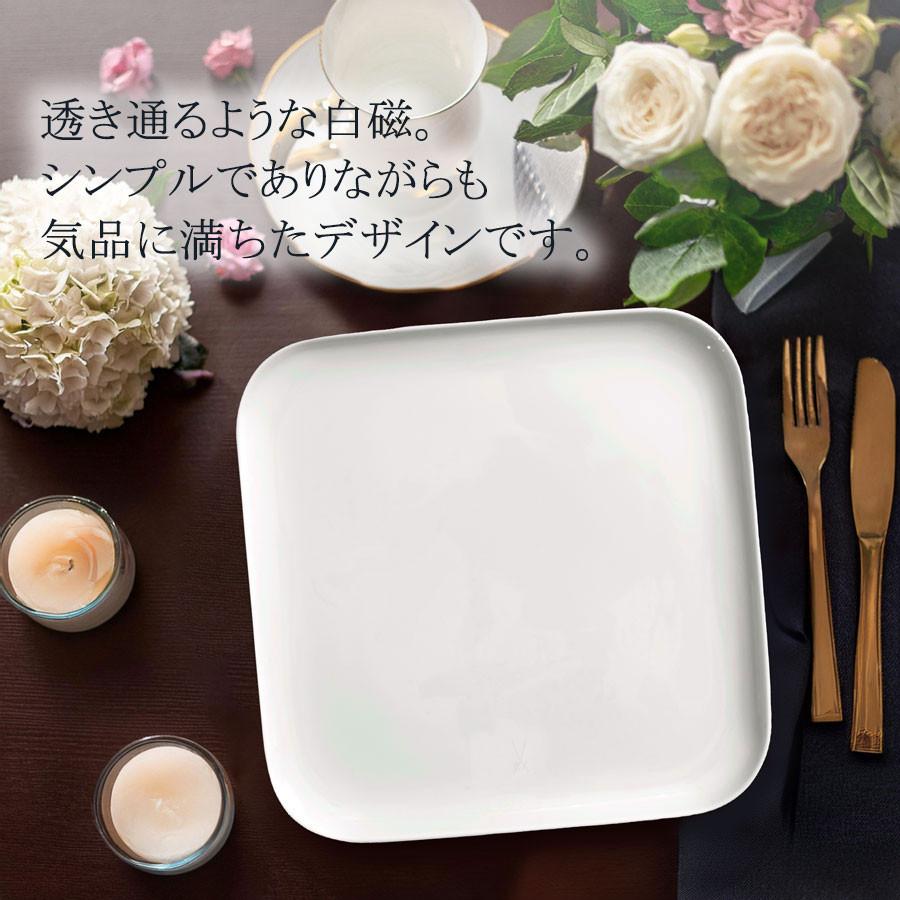 マイセン お皿 角皿 約21×21cm デザートプレート 「ノヴァ」 プレゼント 普段使い おしゃれ マイセン公式/日本総代理店の画像