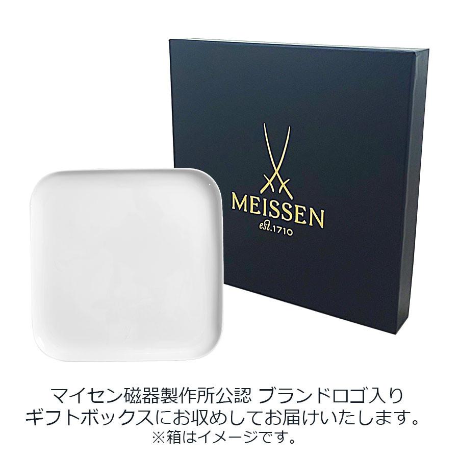マイセン お皿 角皿 約21×21cm デザートプレート 「ノヴァ