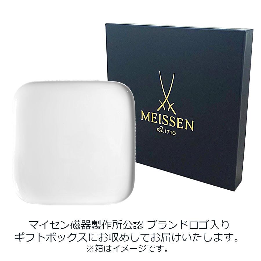 マイセン 大皿 角皿 約26×26cm ディナープレート(S) 「ノヴァ」 プレゼント 普段使い おしゃれ マイセン公式/日本総代理店の画像