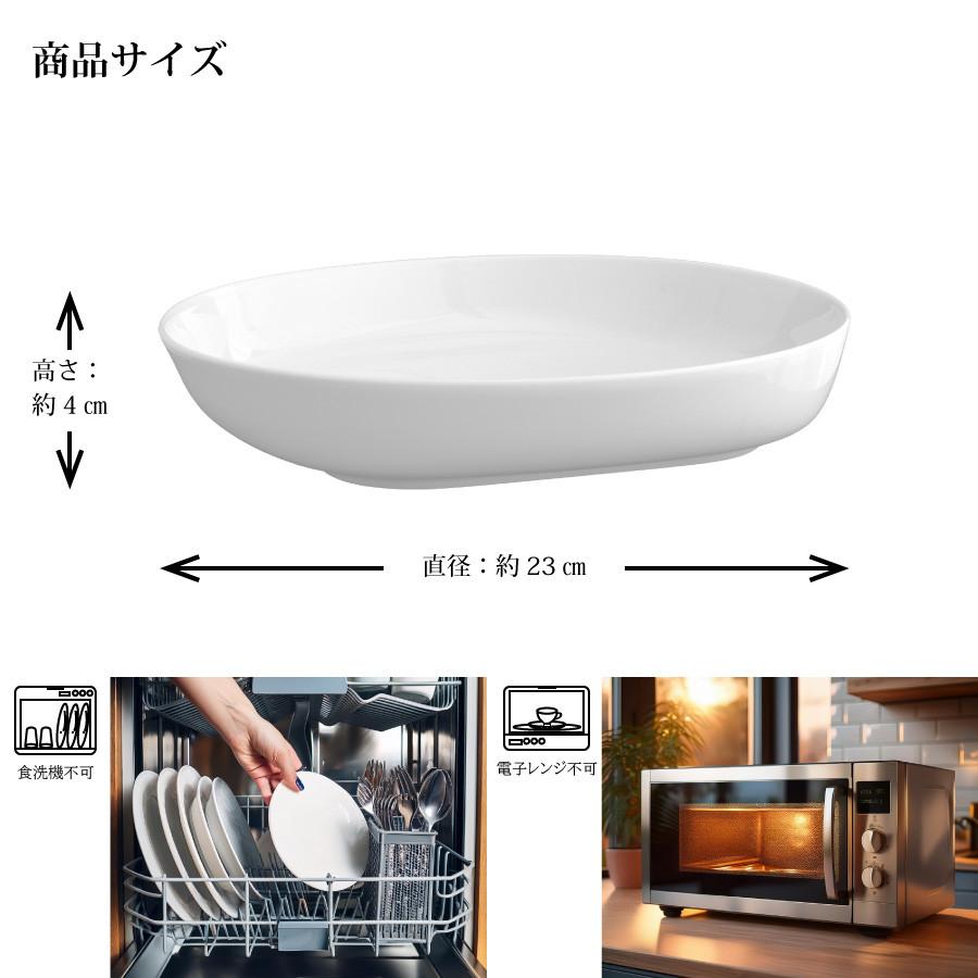 マイセン お皿 深皿 約23cm パスタプレート 「ノヴァ」 プレゼント