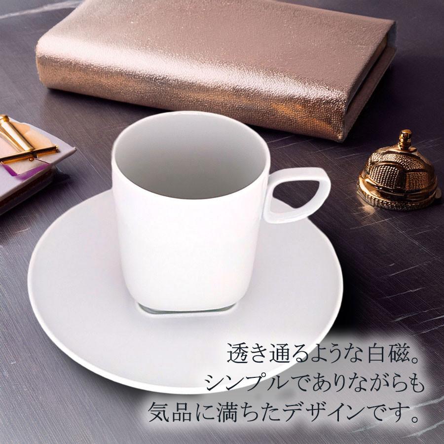 マイセン コーヒーカップ＆ソーサー 容量約220ml 「ノヴァ 