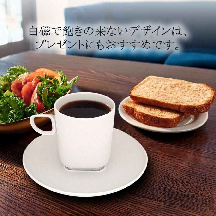 マイセン コーヒーカップ＆ソーサー 容量約220ml 「ノヴァ 