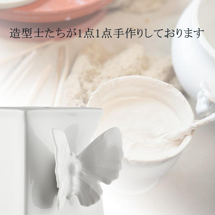 マイセン スクエア花瓶(L) 高さ約25.5cm 「バタフライ」 白磁