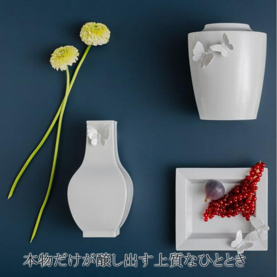 マイセン スクエア花瓶(L) 高さ約25.5cm 「バタフライ」 白磁