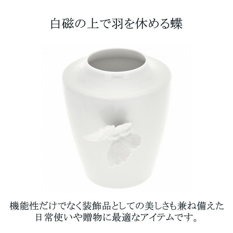 インテリア小物 Meissen バタフライ装飾 花瓶