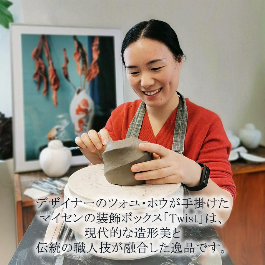 マイセン 小物入れ マイセン 小物入れ ボックス 径約10cm 「ツイスト」 白磁 プレゼント