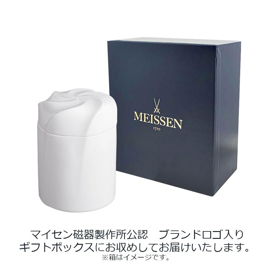 マイセン 小物入れ ボックス 径約10cm 「ツイスト」 白磁 プレゼント