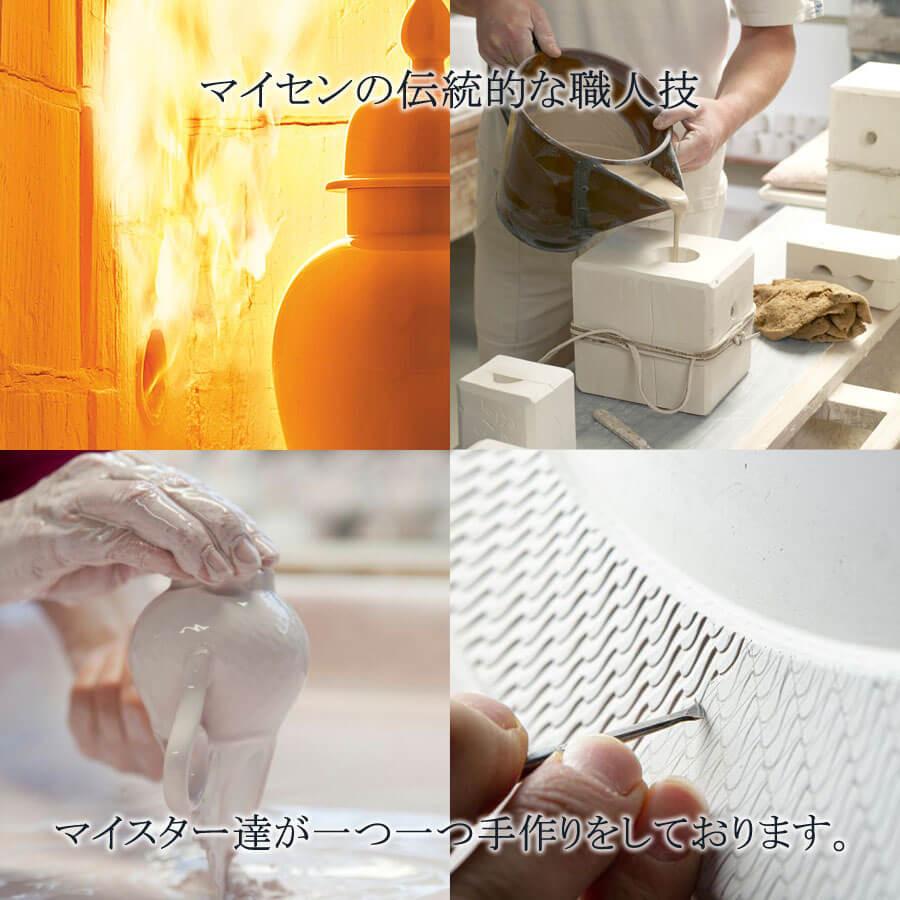 マイセン お皿 ペアディッシュ 2個セット 約26cm 「波の戯れ ホワイト」 プレゼント 普段使い おしゃれ マイセン公式/日本総代理店の画像
