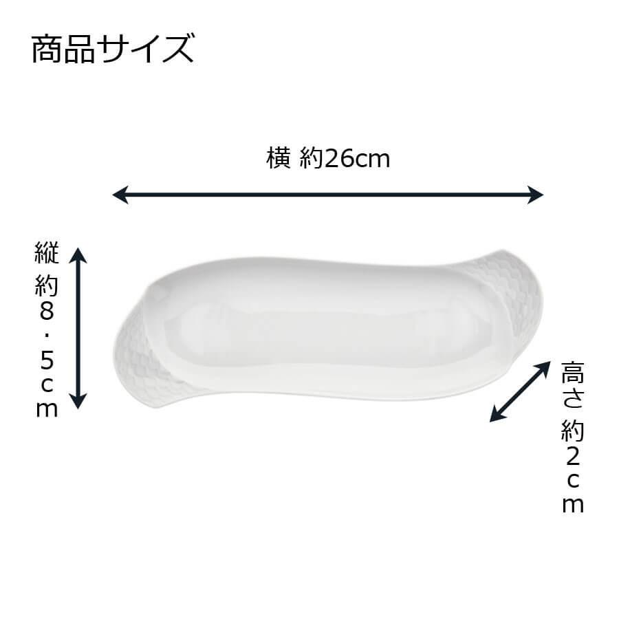 マイセン お皿 ペアディッシュ 2個セット 約26cm 「波の戯れ ホワイト」 プレゼント 普段使い おしゃれ マイセン公式/日本総代理店の画像