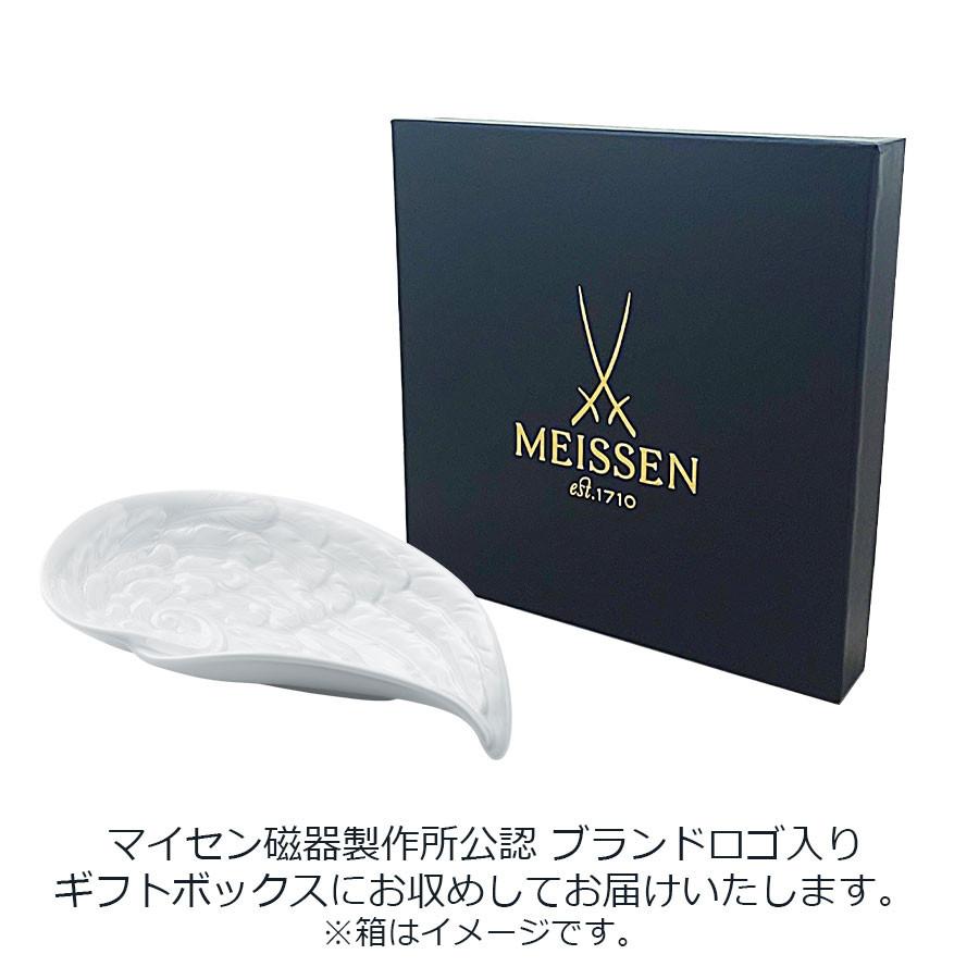 マイセン お皿 ディッシュ 約12×22cm プレート 「エンジェル レリーフ」 プレゼント 普段使い おしゃれ マイセン公式/日本総代理店の画像