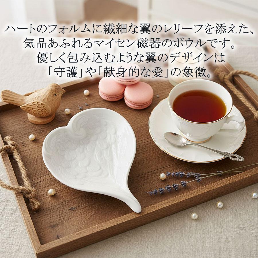 マイセン 深皿 ディッシュ 約11.5×16cm ボウル 「エンジェル レリーフ 