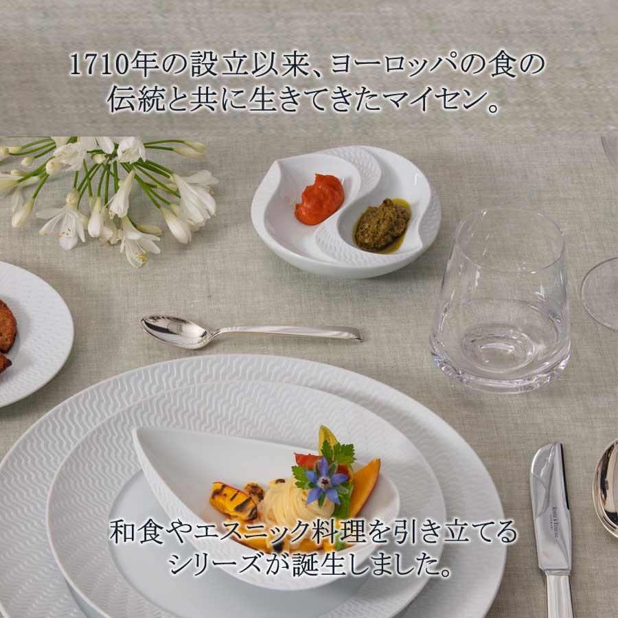 マイセン お皿 マルチボウル 径約12.5cm 「波の戯れ エスニック」 プレゼント 普段使い おしゃれ マイセン公式/日本総代理店の画像