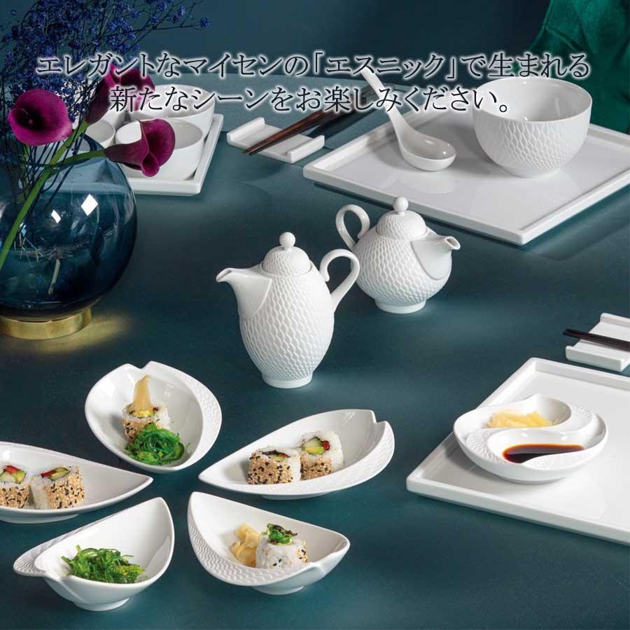 マイセン　波の戯れ　エスニック　マルチボウル マイセン 波の戯れ エスニック マルチボウル 000000/53573 | 波の戯れ