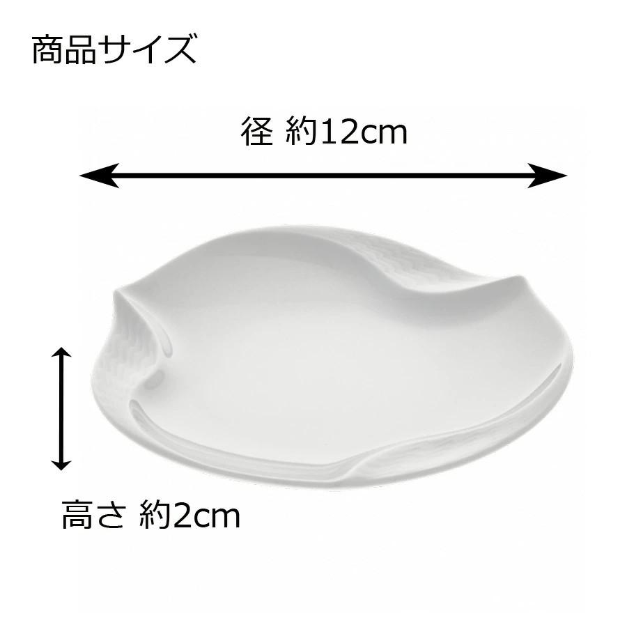 マイセン お皿 ペアディッシュ 2個セット 約12cm 「波の戯れ