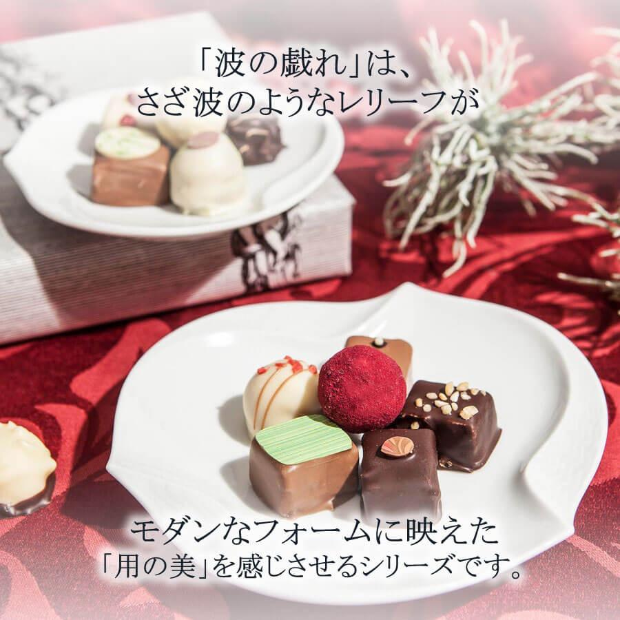 マイセン お皿 ペアディッシュ 2個セット 約15.5cm 「波の戯れ ホワイト」 プレゼント 普段使い おしゃれ 新生活応援 マイセン公式/日本総代理店の画像