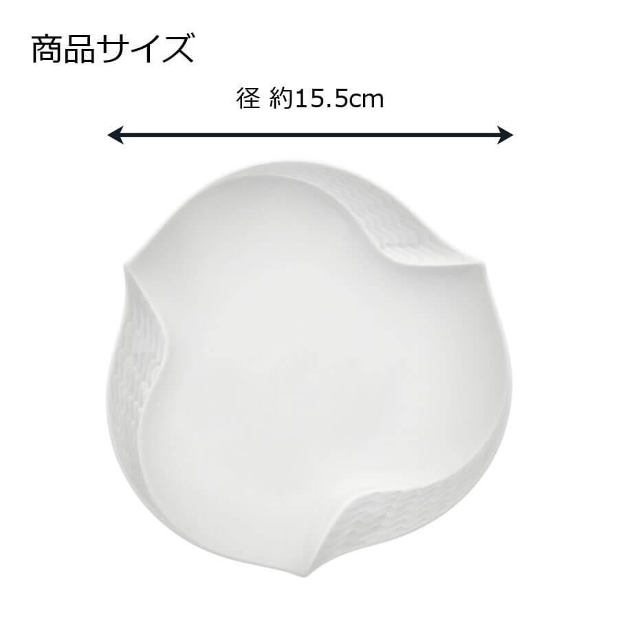 マイセン お皿 ペアディッシュ 2個セット 約15.5cm 「波の戯れ ホワイト」 プレゼント 普段使い おしゃれ 新生活応援 マイセン公式/日本総代理店の画像