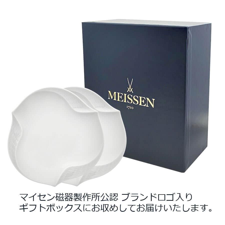 マイセン お皿 ペアディッシュ 2個セット 約15.5cm 「波の戯れ ホワイト」 プレゼント 普段使い おしゃれ 新生活応援 マイセン公式/日本総代理店の画像