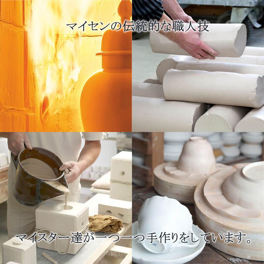 *【未使用】MEISSEN　マイセン　ローズレリーフ　スモールボウル　5個セット 未使用】MEISSEN マイセン ローズレリーフ スモールボウル 5個セット