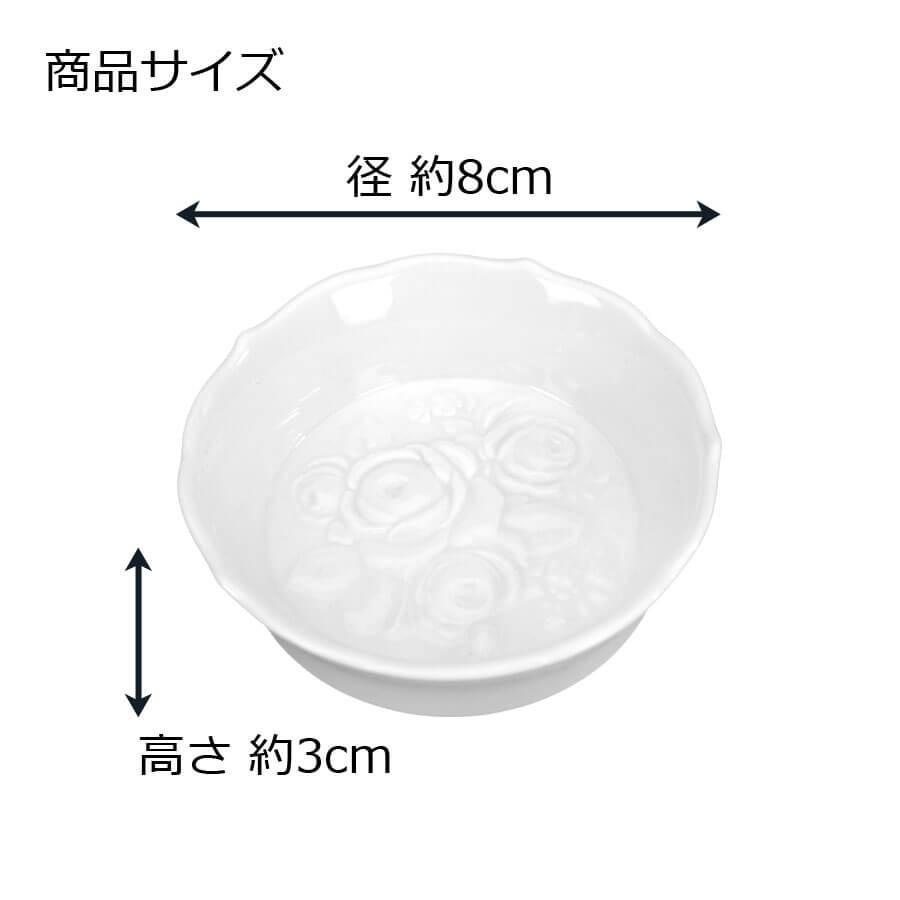 *【未使用】MEISSEN　マイセン　ローズレリーフ　スモールボウル　5個セット 未使用】MEISSEN マイセン ローズレリーフ スモールボウル 5個セット