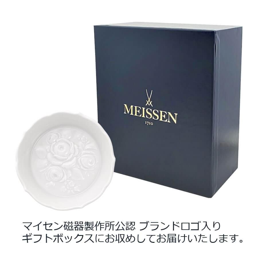 マイセン　フラワーレリーフ約18㎝ マイセン フラワーレリーフ約18㎝ 【公式通販】
