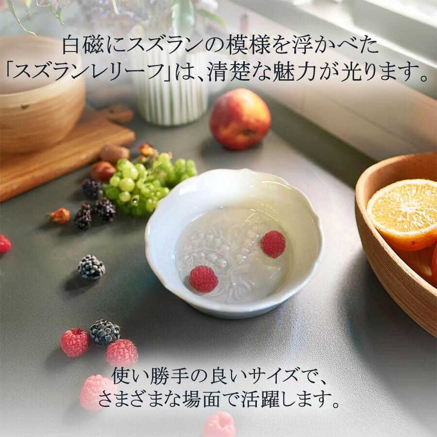 マイセン 小皿 ディッシュ スモールボール 約8cm 「スズランレリーフ