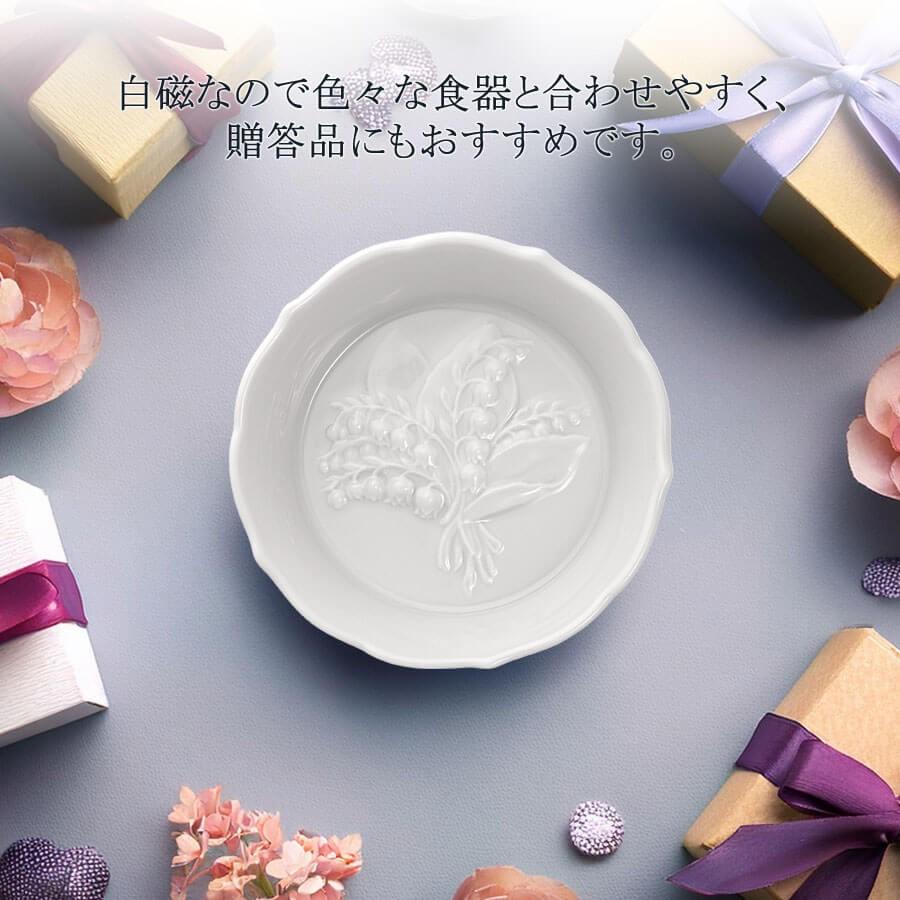 マイセン 小皿 ディッシュ スモールボール 約8cm 「スズランレリーフ