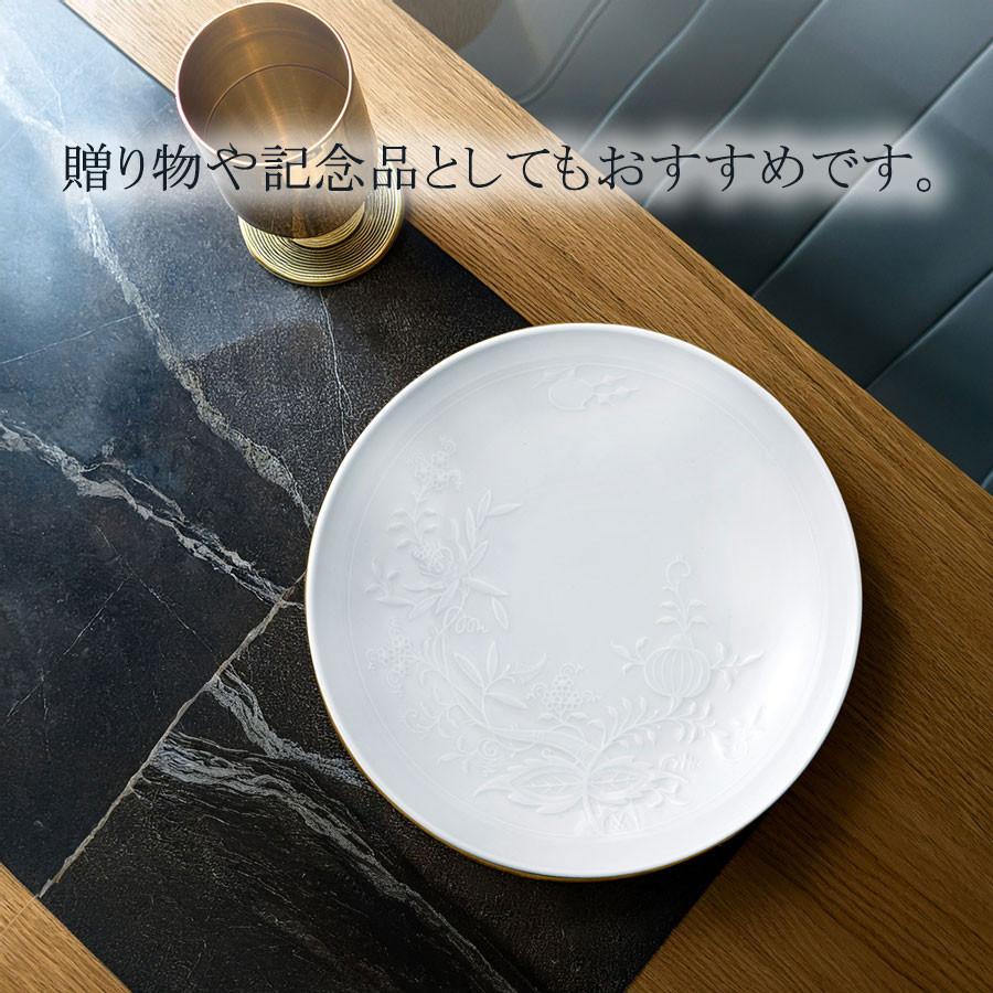 マイセン 深皿 径約18cm レリーフボウル 「ブルーオニオンスタイル