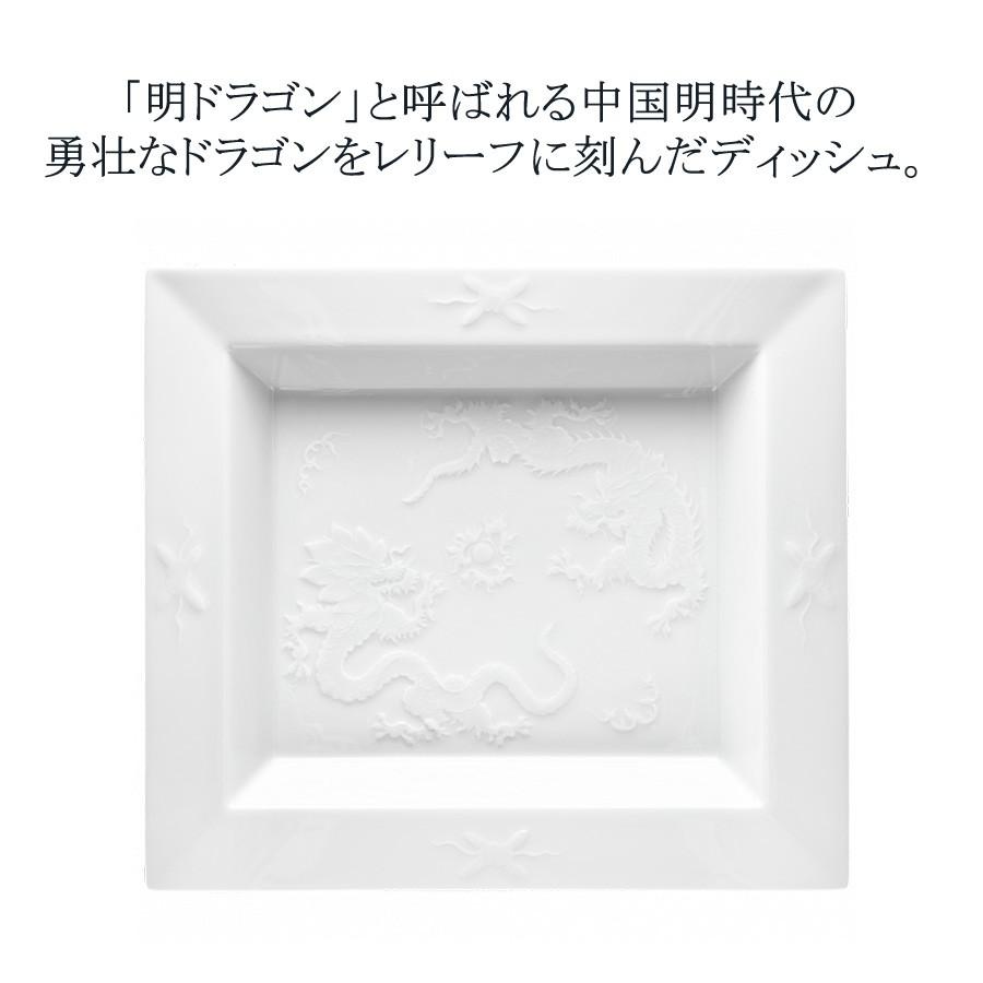 マイセン 角皿 スクエアディッシュ ヴィドポッシュ 約18.5×20.5cm「明ドラゴン (ミンドラゴン)」 プレゼント 普段使い おしゃれ マイセン公式/日本総代理店の画像