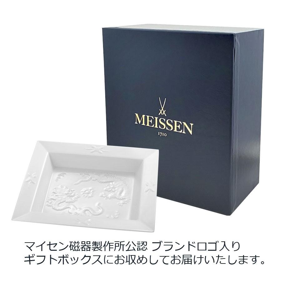 マイセン 角皿 スクエアディッシュ ヴィドポッシュ 約18.5×20.5cm「明ドラゴン (ミンドラゴン)」 プレゼント 普段使い おしゃれ マイセン公式/日本総代理店の画像