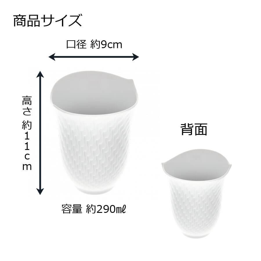 マイセン ペアタンブラー 2個セット 容量約290ml 波の戯れ マイセン ペアタンブラー 2個セット 容量約290ml 波の戯れ