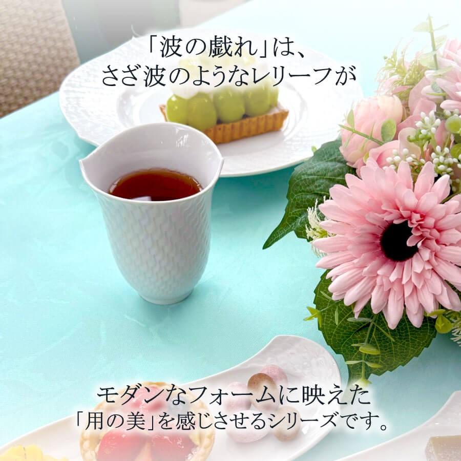 マイセン タンブラー 容量約290ml 「波の戯れ ホワイト」 プレゼント