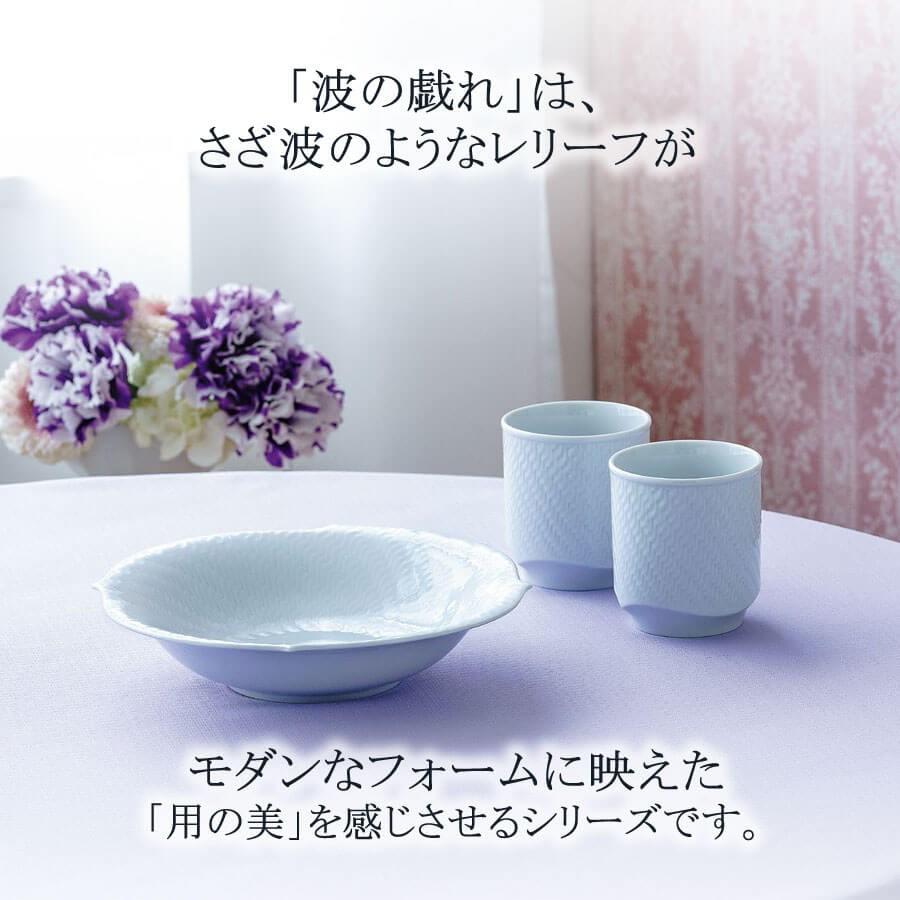 マイセン スモールタンブラー 容量約270ml 「波の戯れ ホワイト 