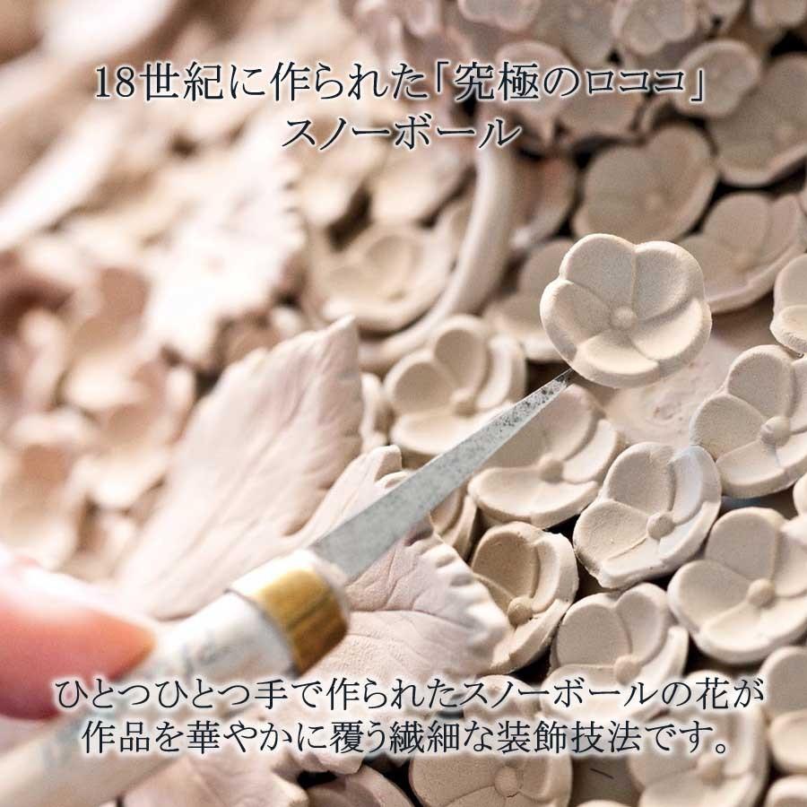 マイセン カップ＆ソーサー 容量約160ml 「スノーボール」 プレゼント